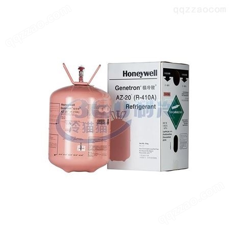 honeywell霍尼韦尔R410A制冷剂高纯度冷媒雪种10KG空调氟利昂