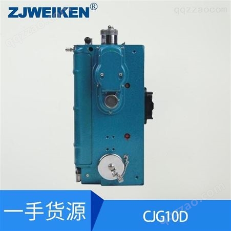 威肯电气 激光甲烷测定器CJG10D光干涉型甲烷测定器