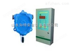 佳木斯一氧化二氮报警器|一氧化二氮气体泄漏探测器价格